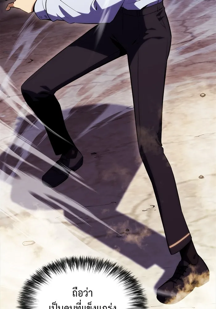 The Regressed Son of a Duke is an Assassin – ลูกชายคนเล็กของดยุกคือมือสังหาร Chap 27 - Next Chap 28