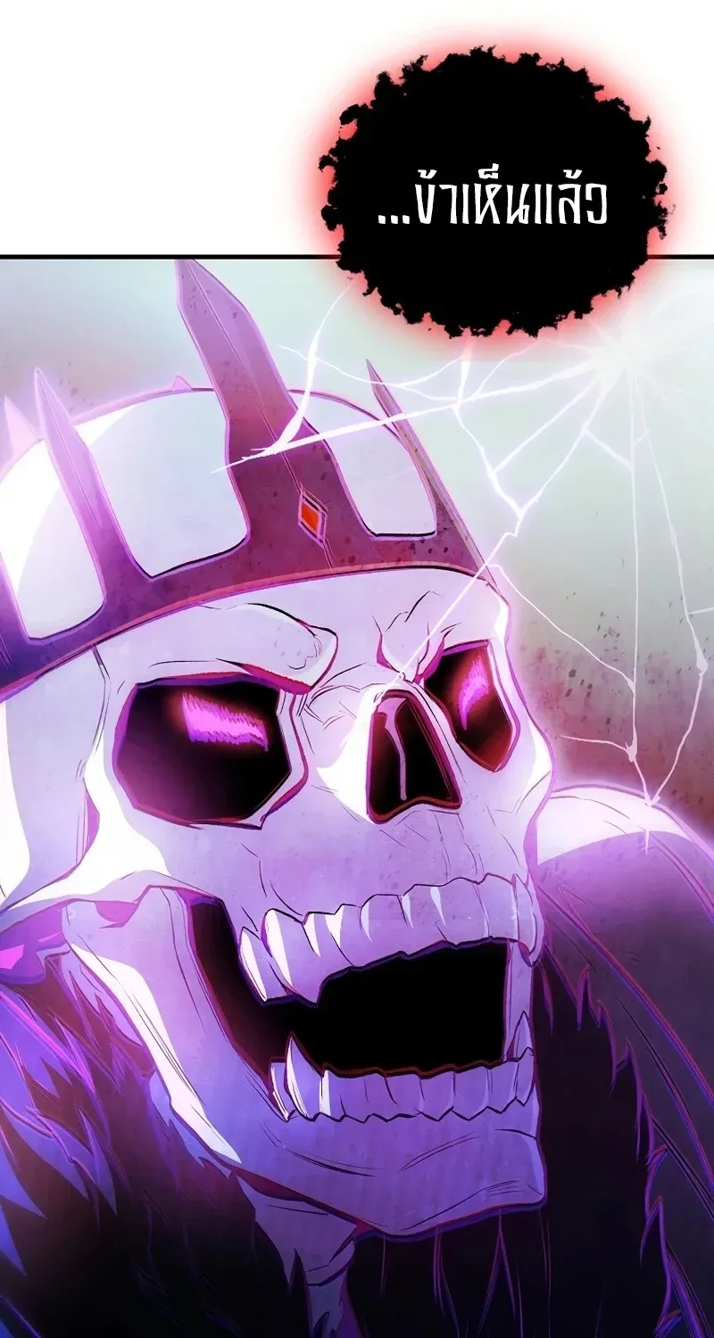 The Hero Returns Chap 129 - Next Chap 130