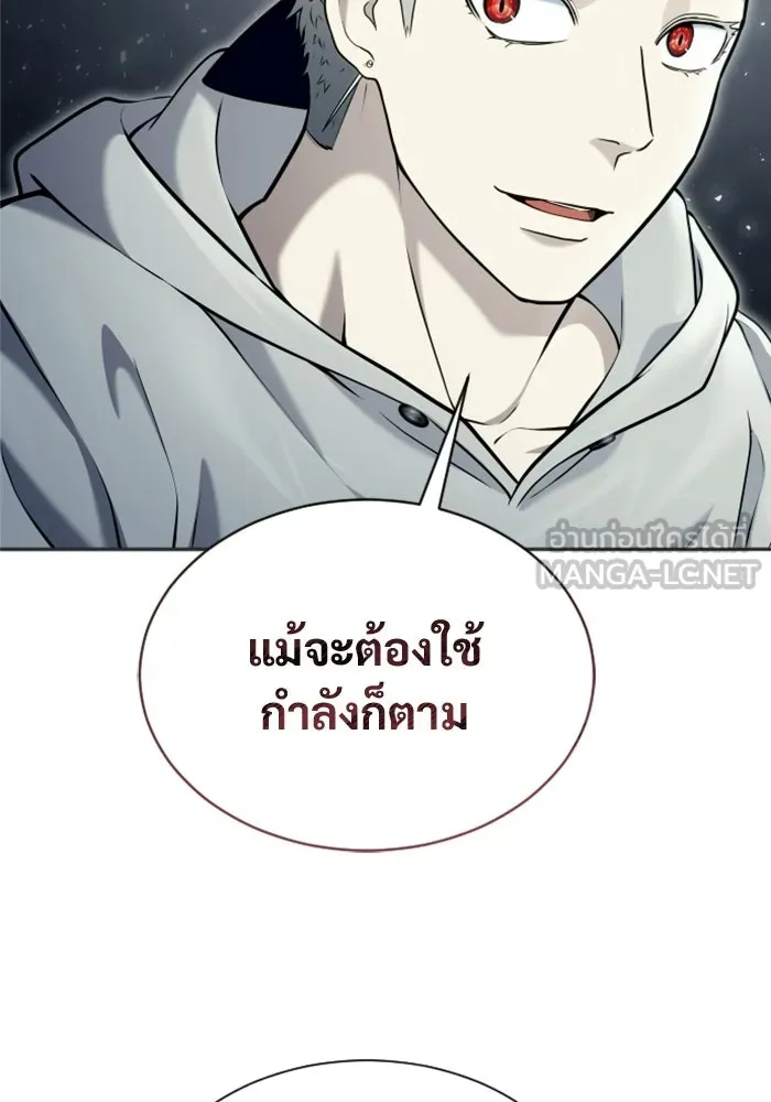 Urek Mazino : Tower of God – ทาวเวอร์ออฟก๊อด หอคอยเทพเจ้า : อูเร็ค มาซิโน่ Chap 51 - Next Chap 52
