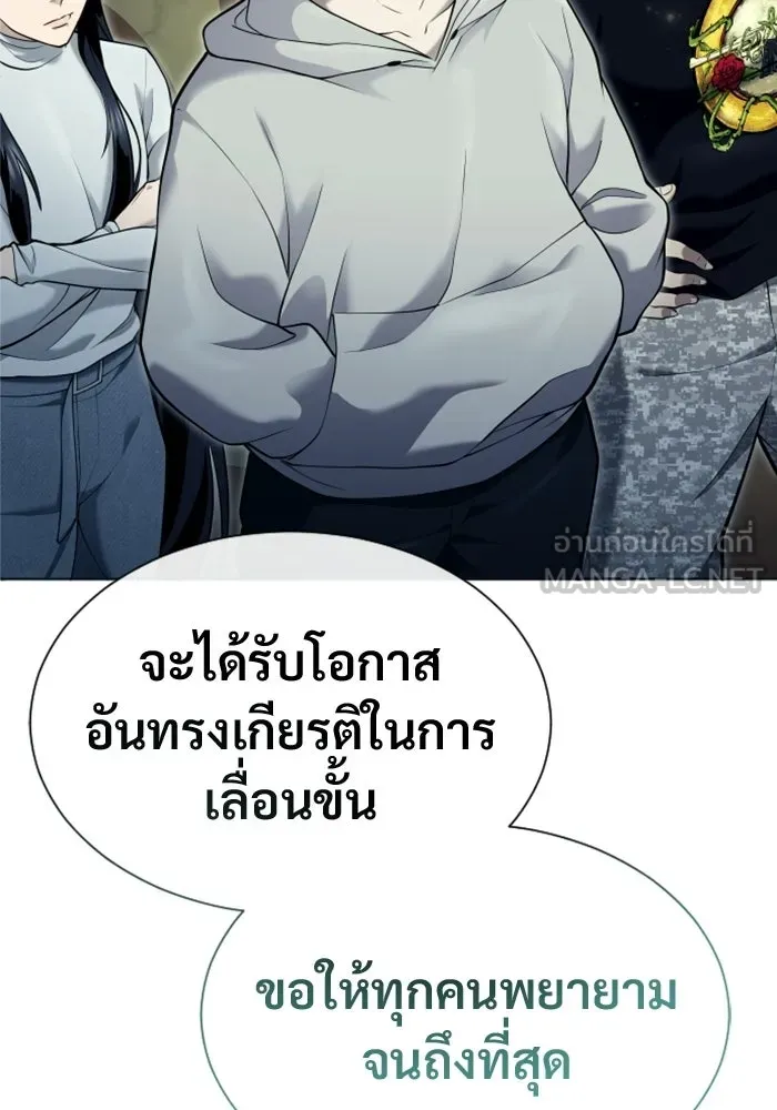 Urek Mazino : Tower of God – ทาวเวอร์ออฟก๊อด หอคอยเทพเจ้า : อูเร็ค มาซิโน่ Chap 35 - Next Chap 36