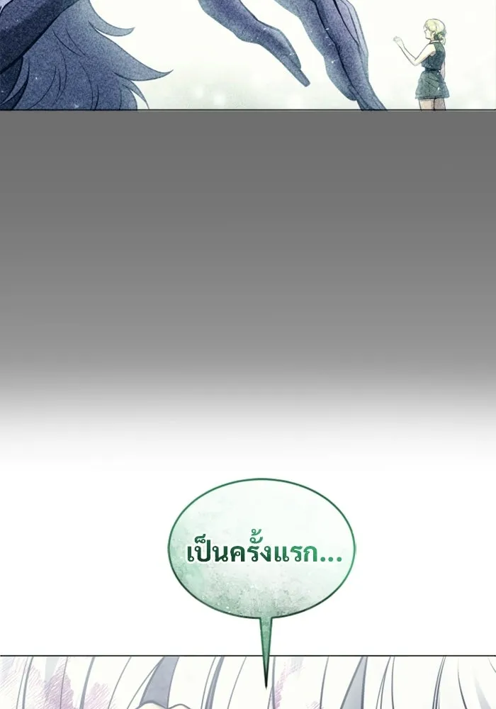 Urek Mazino : Tower of God – ทาวเวอร์ออฟก๊อด หอคอยเทพเจ้า : อูเร็ค มาซิโน่ Chap 29 - Next Chap 30