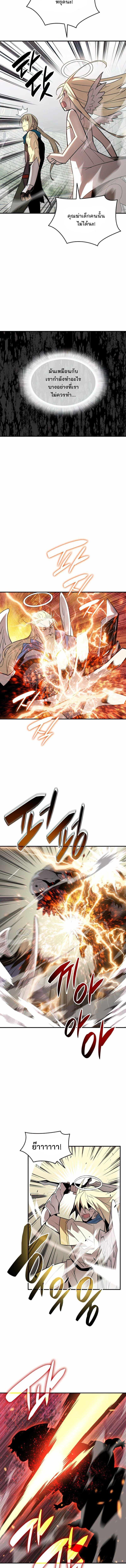 Worn and Torn Newbie Chap 112 - Next Chap 113
