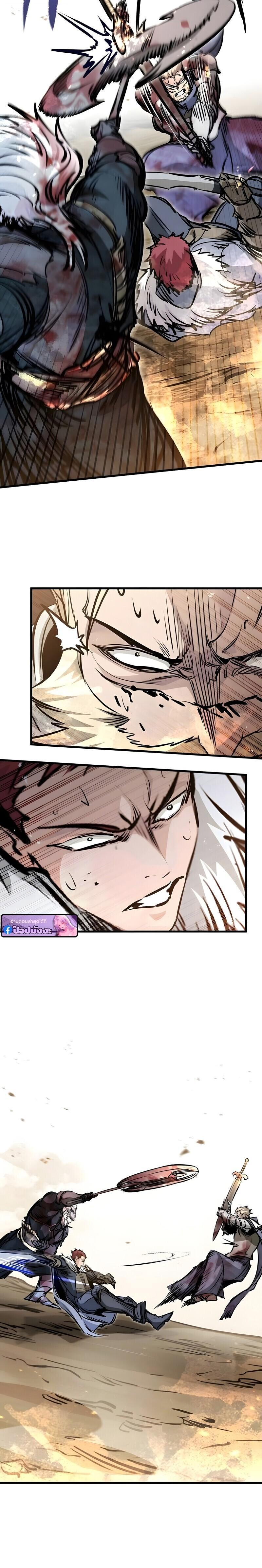 The Regressed Mercenary’s Machinations Chap 79 - Next Chap 80