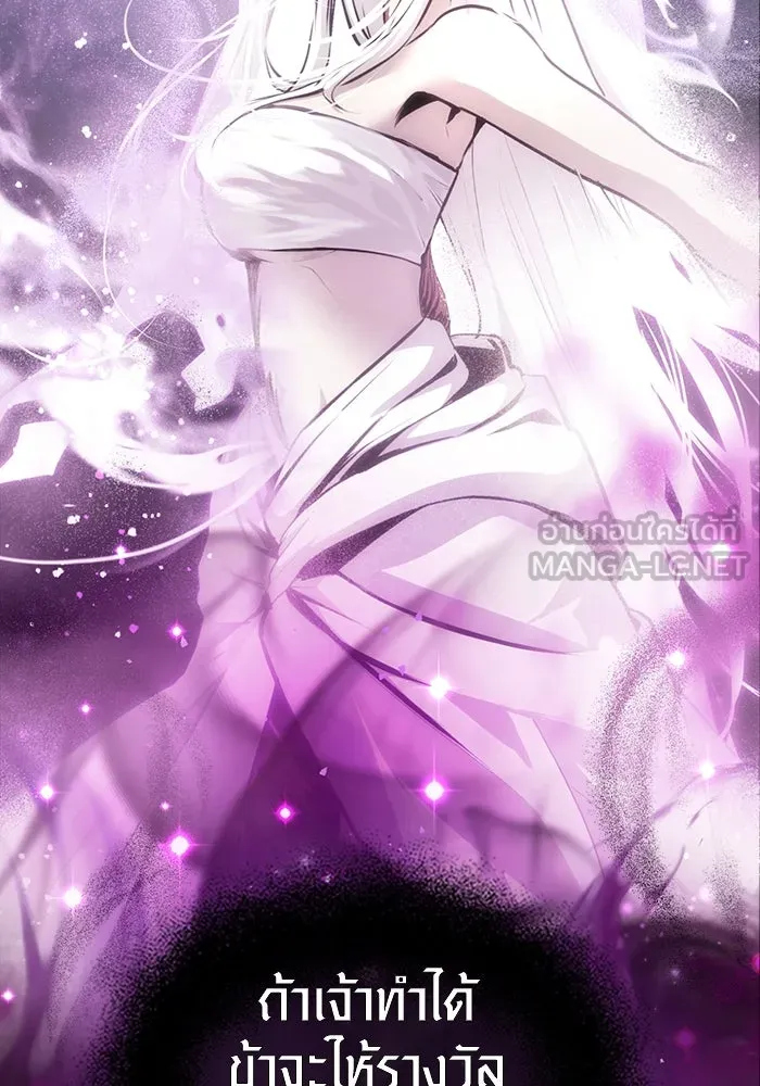 I Obtained a Mythic Item – พลิกชะตาคว้าไอเทมระดับเทพ Chap 9 - Next Chap 10