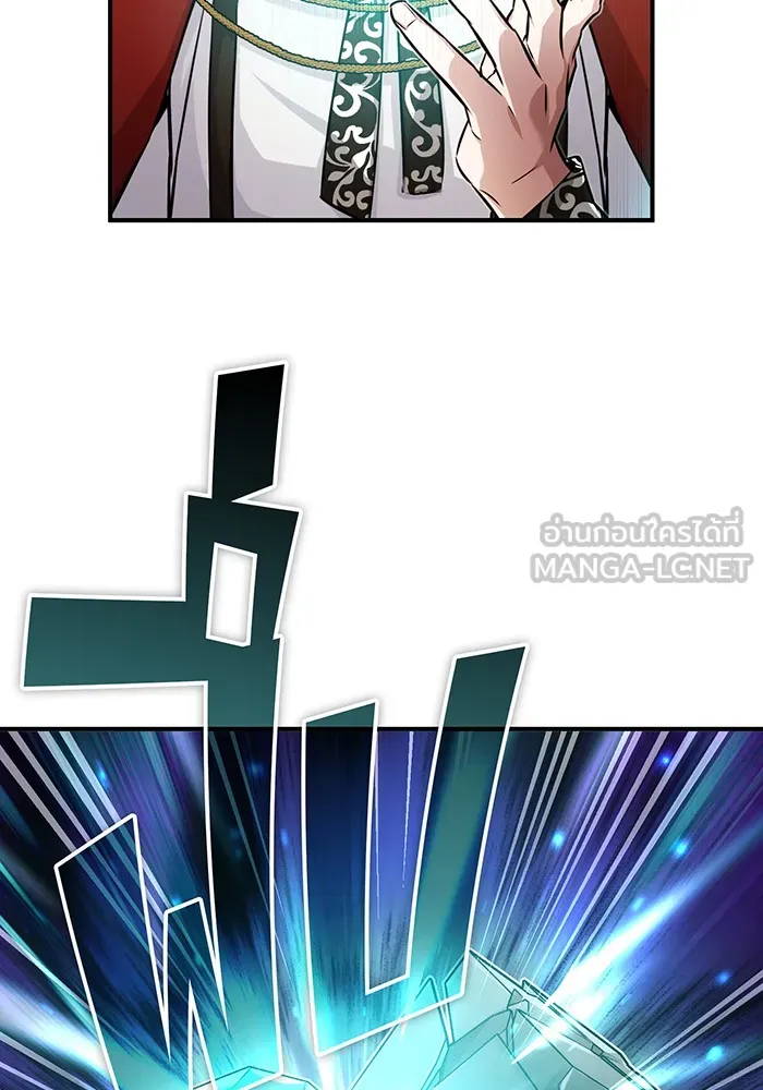 Seoul Station’s Necromancer Chap 78 - Next Chap 79