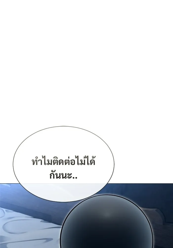 Urek Mazino : Tower of God – ทาวเวอร์ออฟก๊อด หอคอยเทพเจ้า : อูเร็ค มาซิโน่ Chap 58 - Next Chap 59