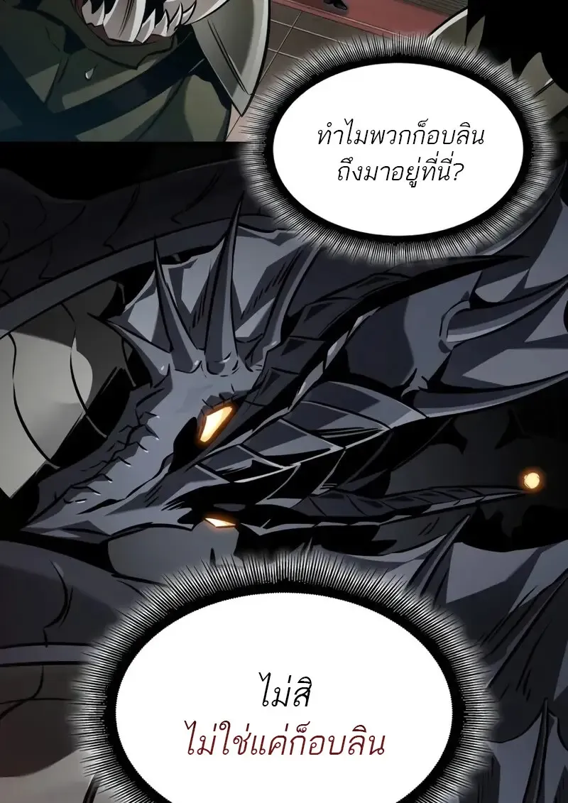 Pick Me Up, Infinite Gacha Chap 177 - Next Chap 178