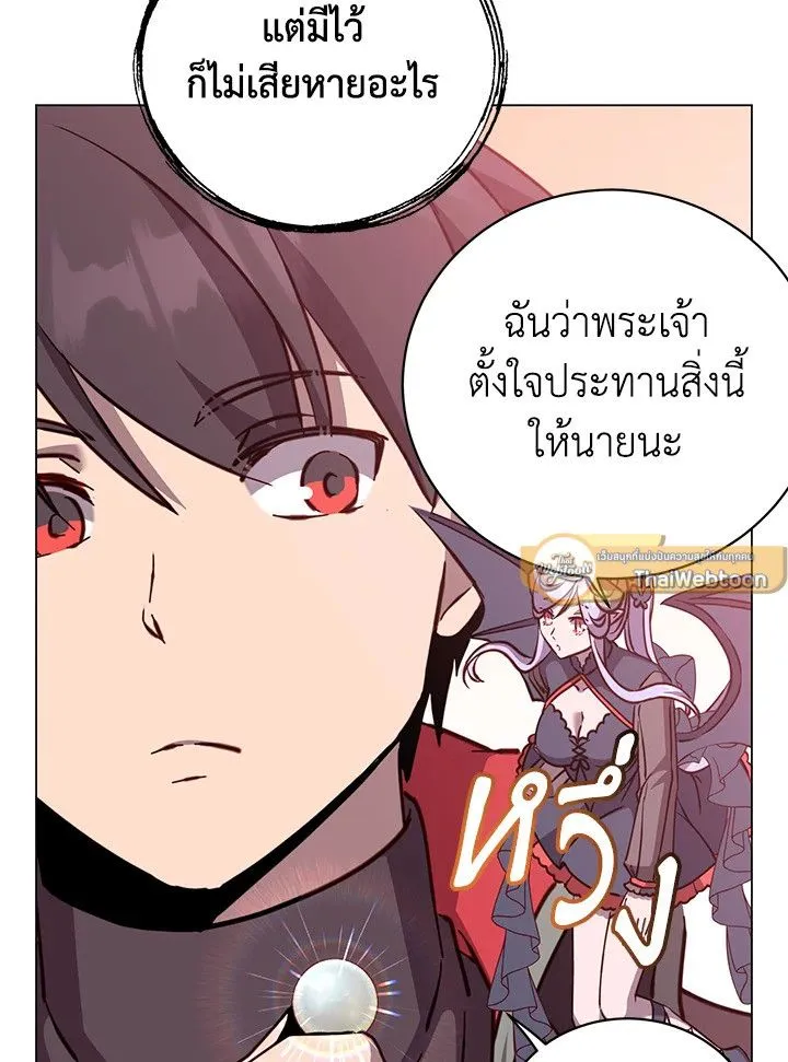 The Max Level Hero has Returned! Chap 189 - Next Chap 190