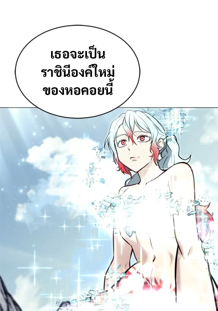 Urek Mazino : Tower of God – ทาวเวอร์ออฟก๊อด หอคอยเทพเจ้า : อูเร็ค มาซิโน่ Chap 28 - Next Chap 29