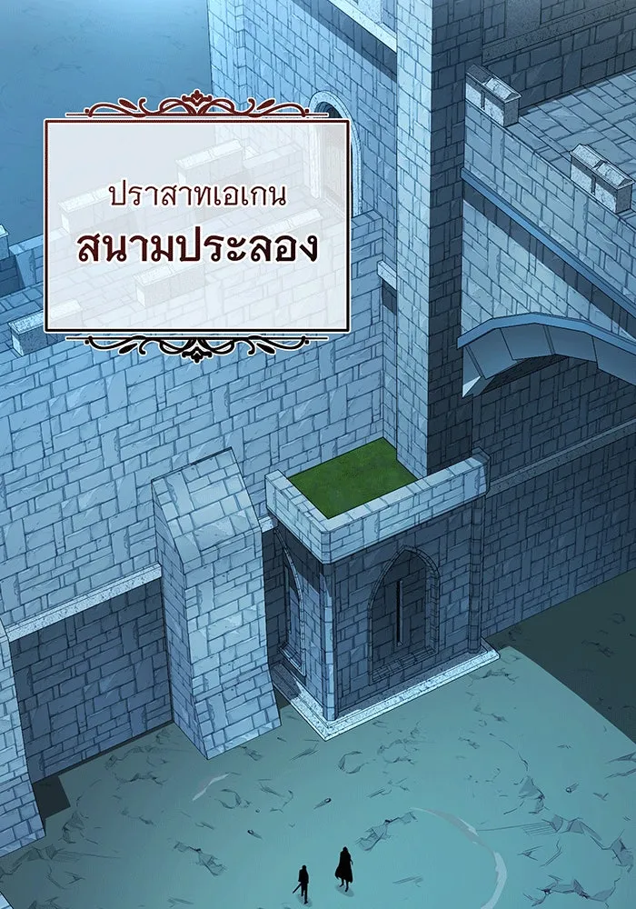 Seoul Station’s Necromancer Chap 136 - Next Chap 137