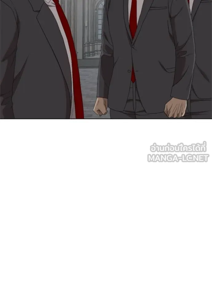 Bad Guy Chap 264 - Next Chap 265