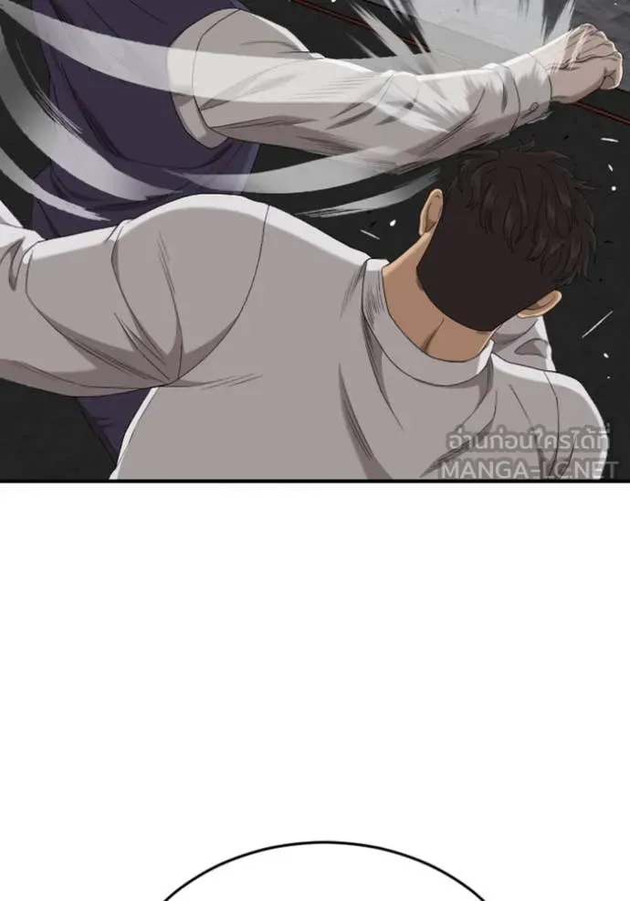 Bad Guy Chap 265 - Next Chap 266