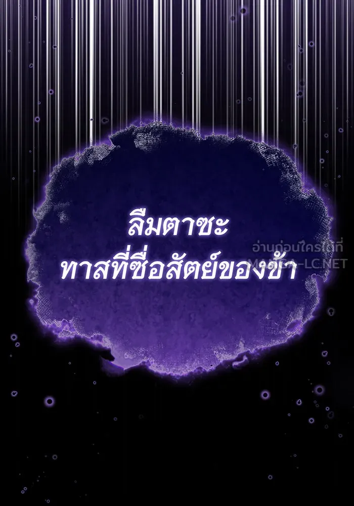 Seoul Station’s Necromancer Chap 81 - Next Chap 82