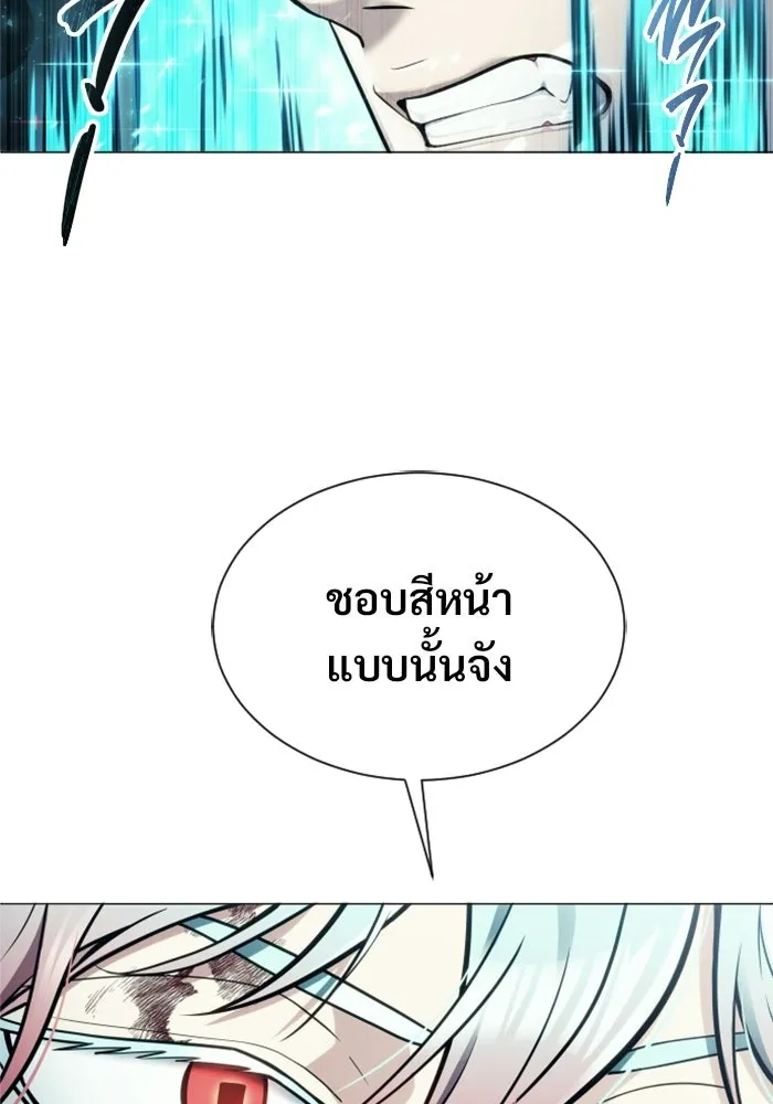 Urek Mazino : Tower of God – ทาวเวอร์ออฟก๊อด หอคอยเทพเจ้า : อูเร็ค มาซิโน่ Chap 36 - Next Chap 37