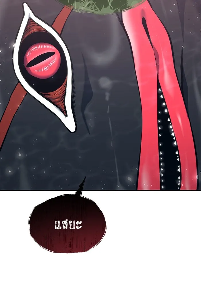 Urek Mazino : Tower of God – ทาวเวอร์ออฟก๊อด หอคอยเทพเจ้า : อูเร็ค มาซิโน่ Chap 15 - Next Chap 16