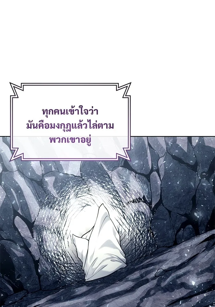 Urek Mazino : Tower of God – ทาวเวอร์ออฟก๊อด หอคอยเทพเจ้า : อูเร็ค มาซิโน่ Chap 19 - Next Chap 20