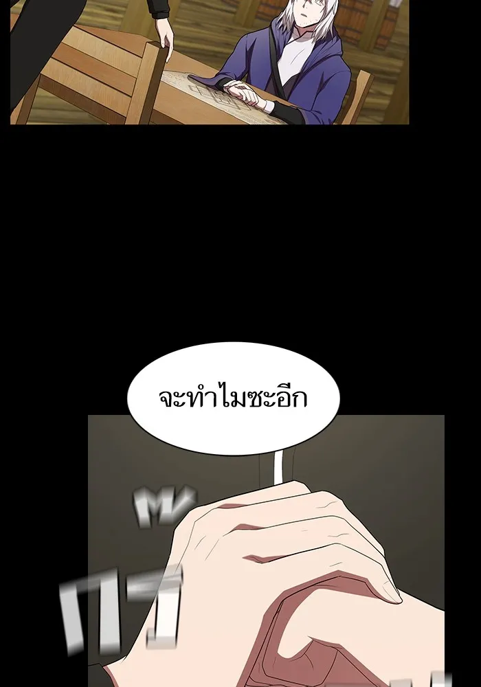 The Tutorial Tower of the Advanced Player – ผู้เล่นขั้นเทพแห่งหอคอยฝึกสอน Chap 146 - Next Chap 147