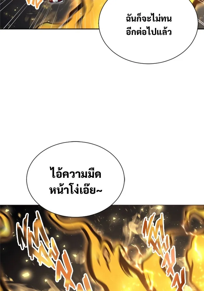 Urek Mazino : Tower of God – ทาวเวอร์ออฟก๊อด หอคอยเทพเจ้า : อูเร็ค มาซิโน่ Chap 24 - Next Chap 25