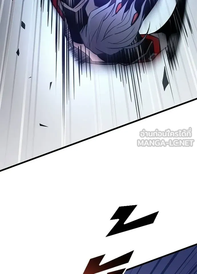 Villain to Kill Chap 212 - Next Chap 213