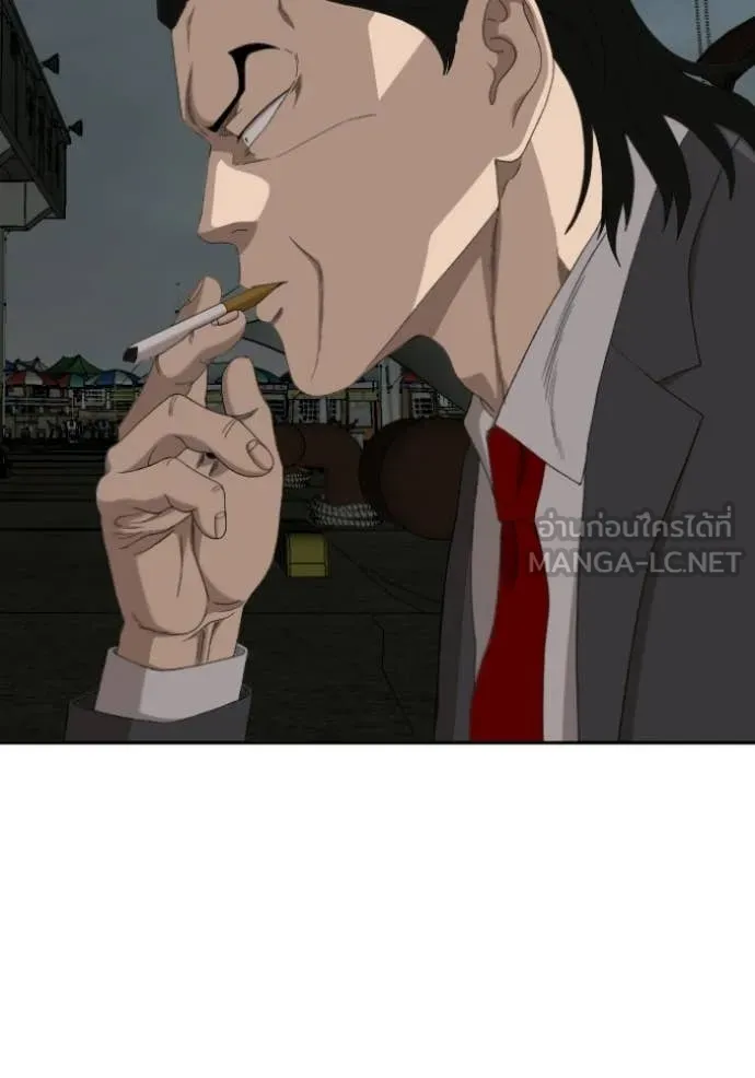 Bad Guy Chap 277 - Next Chap 278