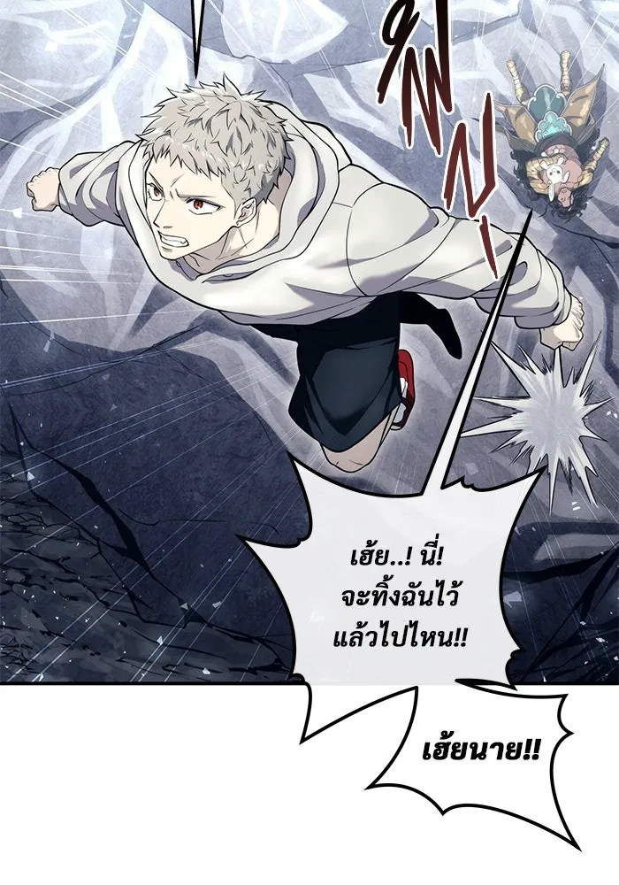 Urek Mazino : Tower of God – ทาวเวอร์ออฟก๊อด หอคอยเทพเจ้า : อูเร็ค มาซิโน่ Chap 15 - Next Chap 16