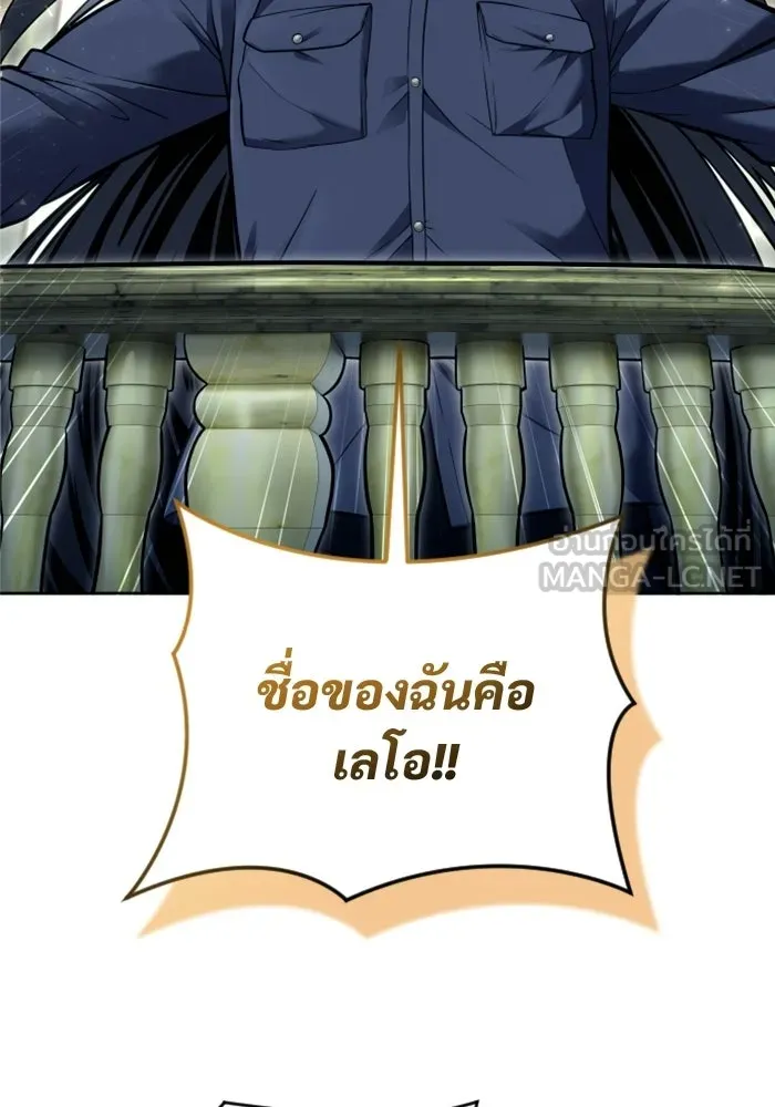 Urek Mazino : Tower of God – ทาวเวอร์ออฟก๊อด หอคอยเทพเจ้า : อูเร็ค มาซิโน่ Chap 29 - Next Chap 30