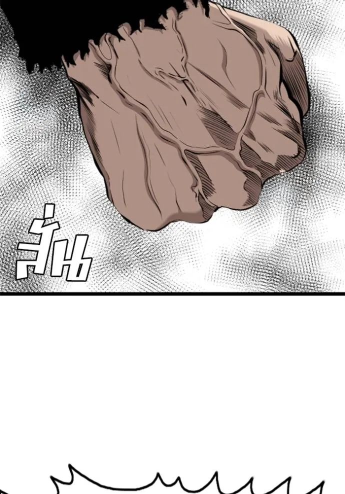 Bad Guy Chap 224 - Next Chap 225
