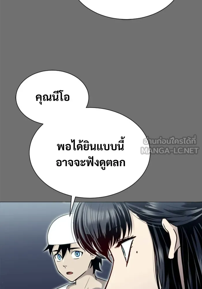 Urek Mazino : Tower of God – ทาวเวอร์ออฟก๊อด หอคอยเทพเจ้า : อูเร็ค มาซิโน่ Chap 44 - Next Chap 45