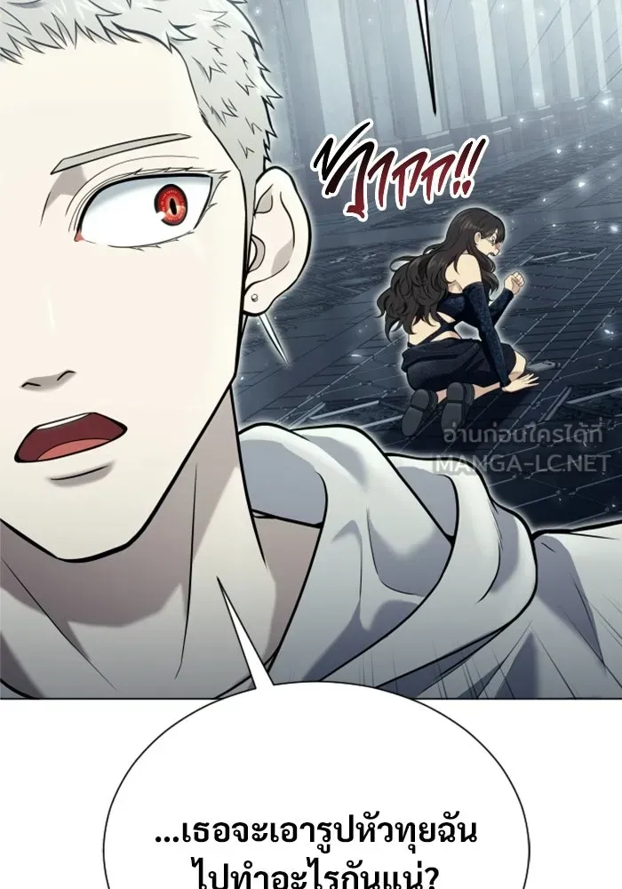 Urek Mazino : Tower of God – ทาวเวอร์ออฟก๊อด หอคอยเทพเจ้า : อูเร็ค มาซิโน่ Chap 38 - Next Chap 39