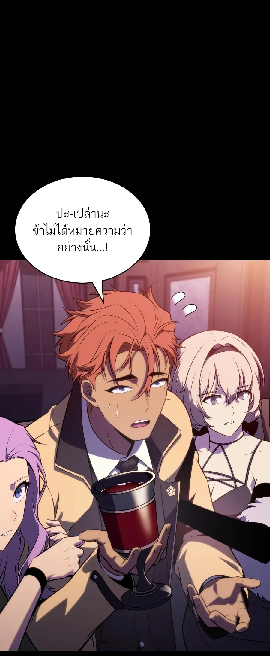The Regressed Son of a Duke is an Assassin – ลูกชายคนเล็กของดยุกคือมือสังหาร Chap 125 - Next Chap 126