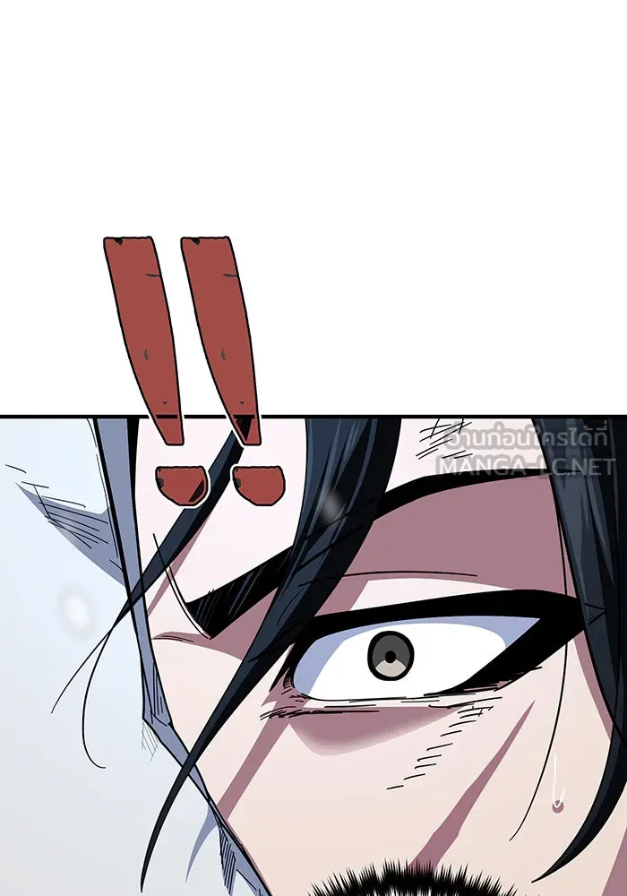 Seoul Station’s Necromancer Chap 118 - Next Chap 119