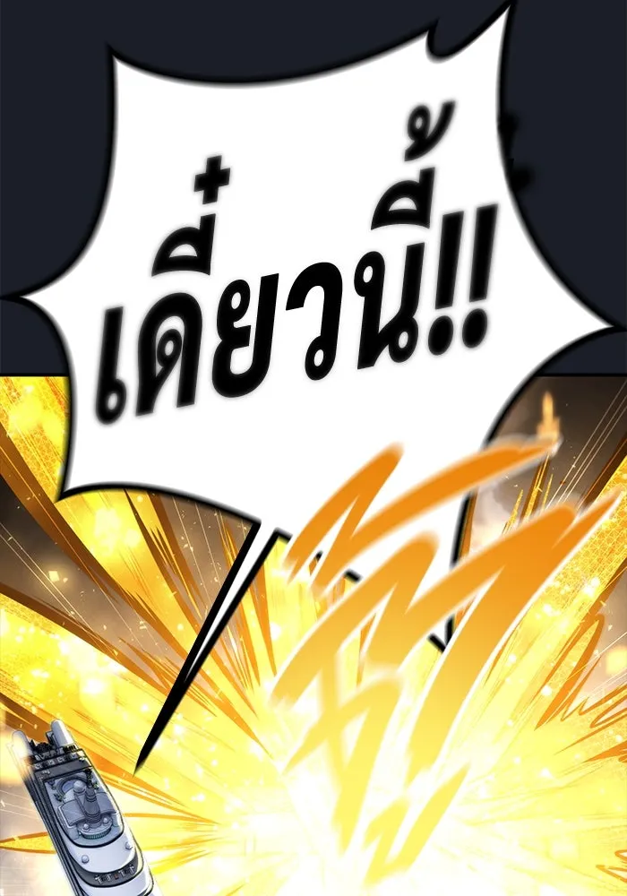 Urek Mazino : Tower of God – ทาวเวอร์ออฟก๊อด หอคอยเทพเจ้า : อูเร็ค มาซิโน่ Chap 9 - Next Chap 10