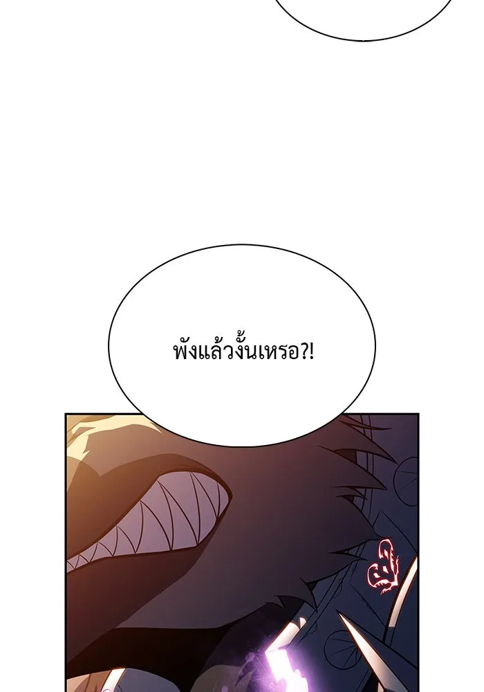 The Regressed Son of a Duke is an Assassin – ลูกชายคนเล็กของดยุกคือมือสังหาร Chap 66 - Next Chap 67