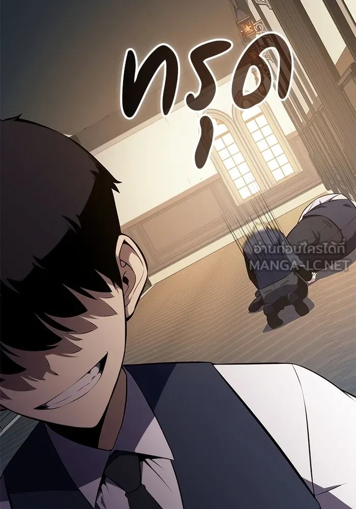 The Regressed Son of a Duke is an Assassin – ลูกชายคนเล็กของดยุกคือมือสังหาร Chap 17 - Next Chap 18