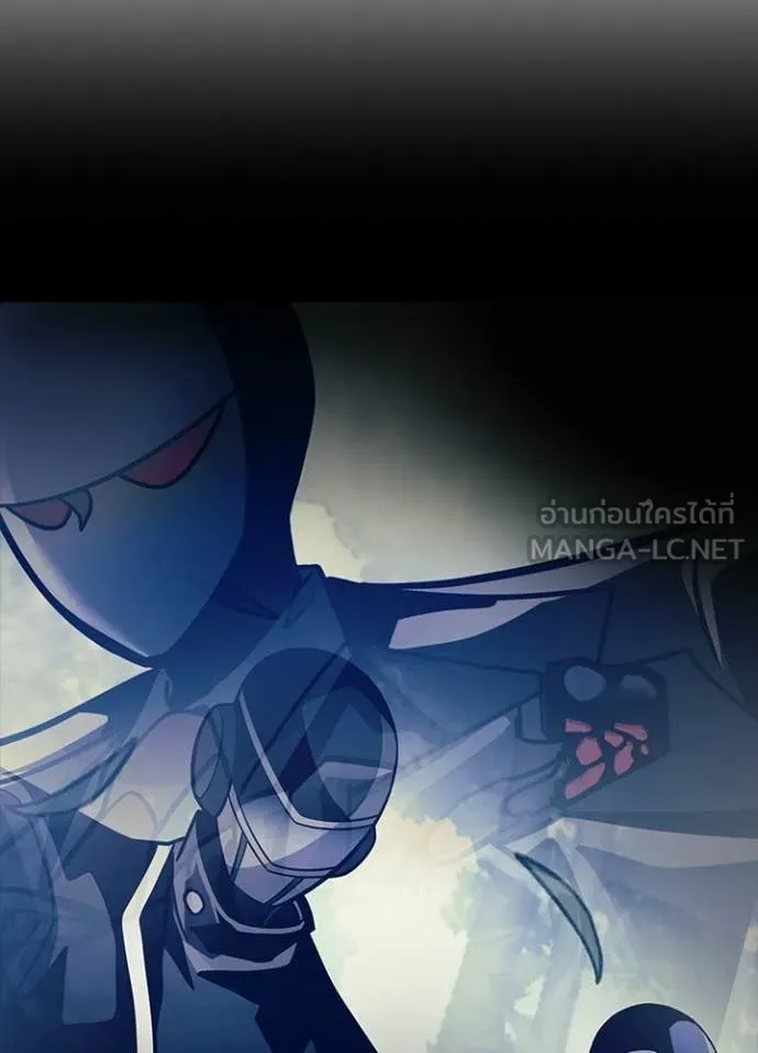 Villain to Kill Chap 213 - Next Chap 214