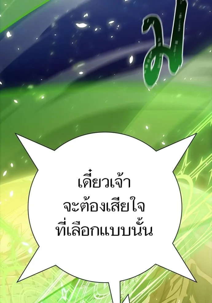 Tower of God หอคอยเทพเจ้า Chap 635 - Next Chap 636