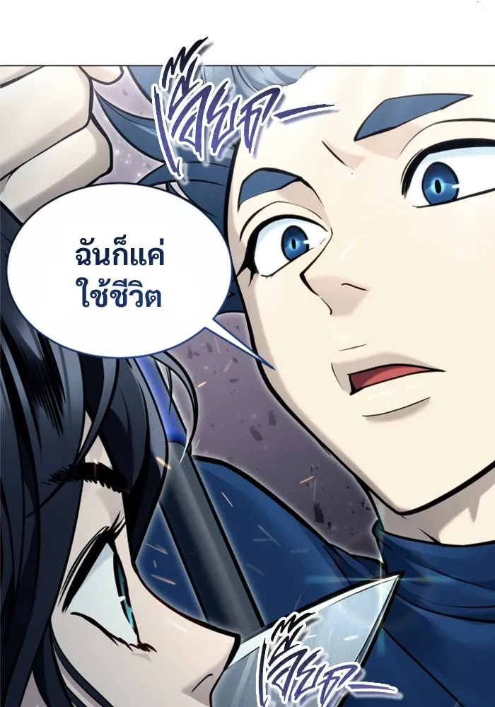 Urek Mazino : Tower of God – ทาวเวอร์ออฟก๊อด หอคอยเทพเจ้า : อูเร็ค มาซิโน่ Chap 33 - Next Chap 34