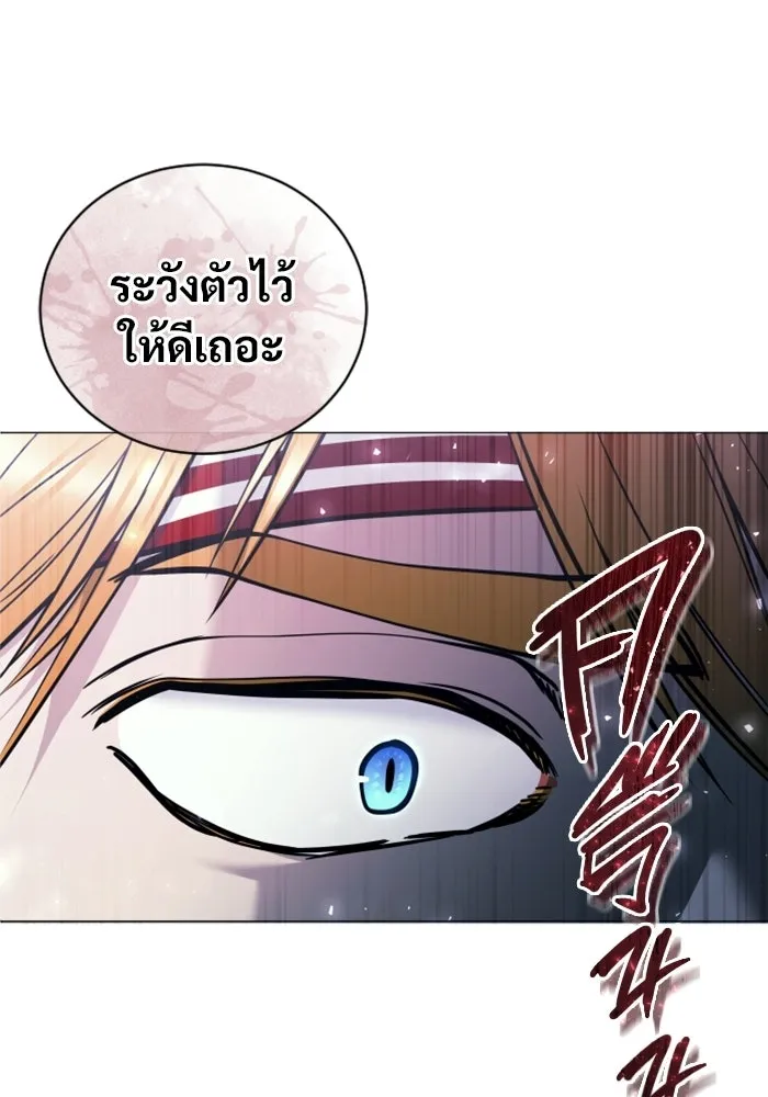 Urek Mazino : Tower of God – ทาวเวอร์ออฟก๊อด หอคอยเทพเจ้า : อูเร็ค มาซิโน่ Chap 32 - Next Chap 33