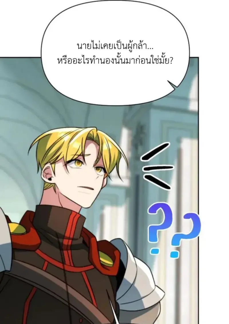 Archmage Transcending Through Regression Chap 158 - Next Chap 159