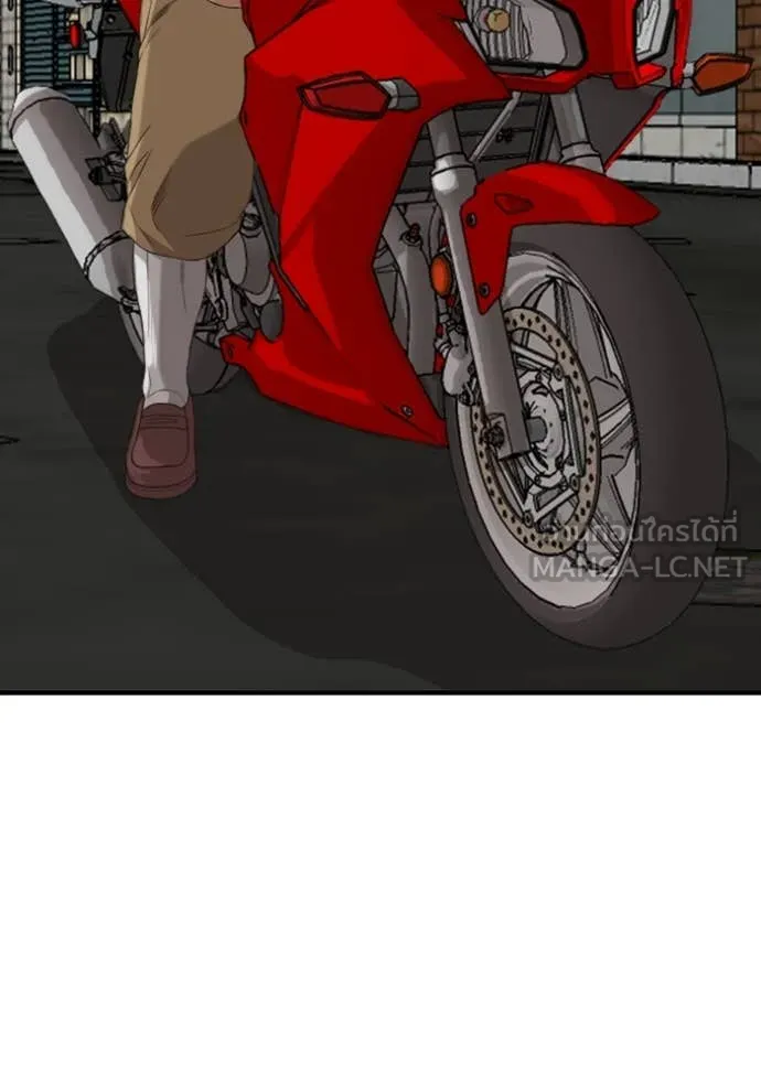 Bad Guy Chap 255 - Next Chap 256