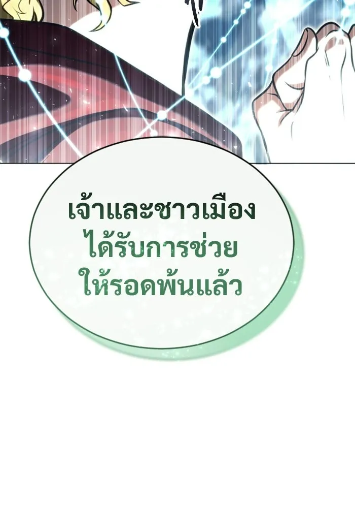Urek Mazino : Tower of God – ทาวเวอร์ออฟก๊อด หอคอยเทพเจ้า : อูเร็ค มาซิโน่ Chap 48 - Next Chap 49