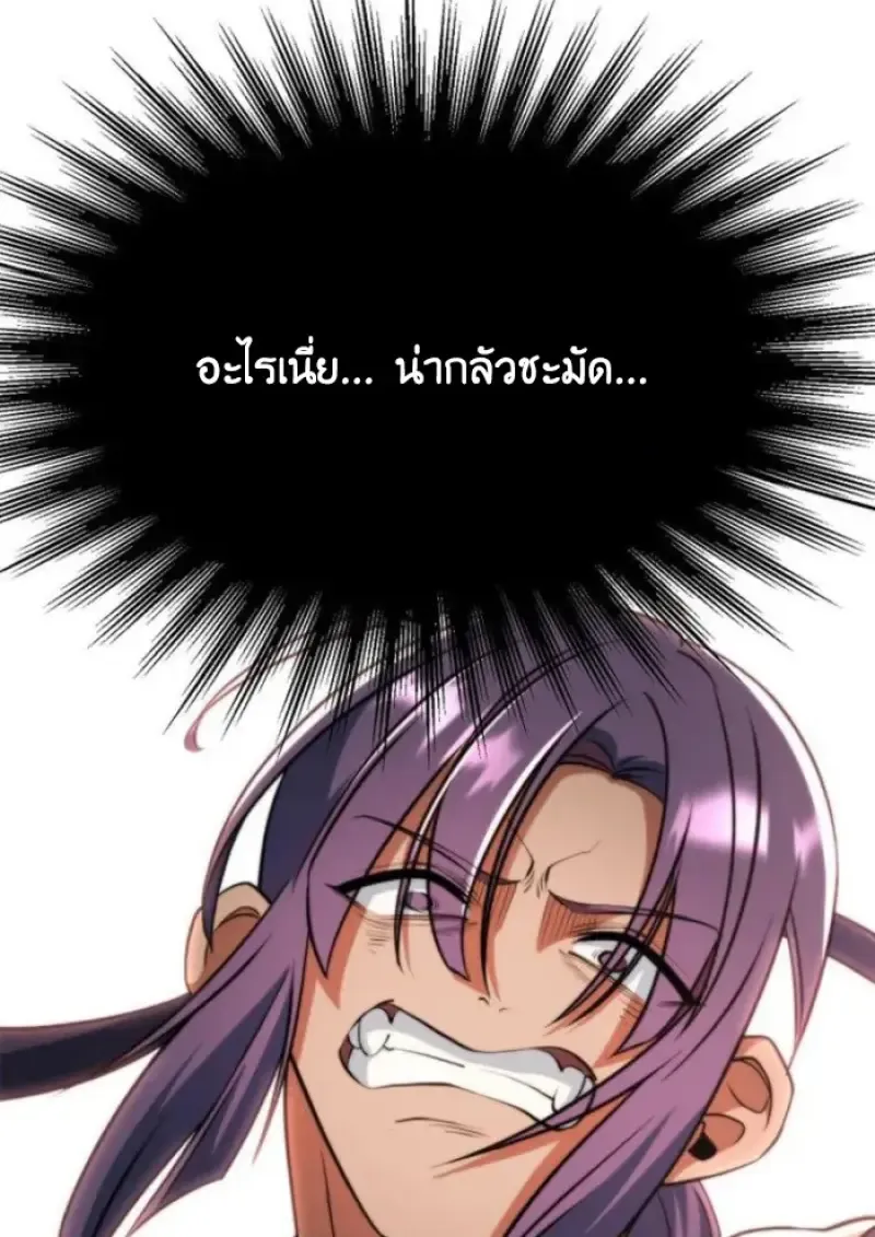 Archmage Transcending Through Regression Chap 160 - Next Chap 161