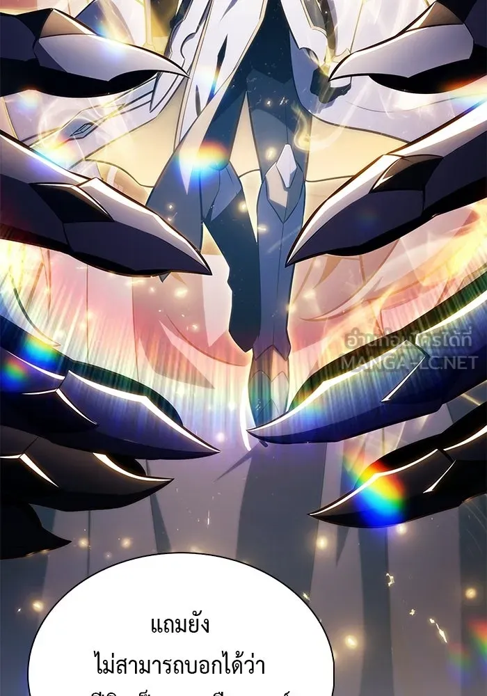 The Regressed Son of a Duke is an Assassin – ลูกชายคนเล็กของดยุกคือมือสังหาร Chap 94 - Next Chap 95