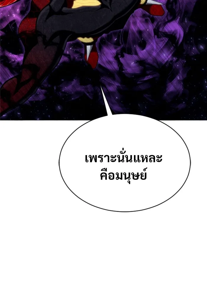 Urek Mazino : Tower of God – ทาวเวอร์ออฟก๊อด หอคอยเทพเจ้า : อูเร็ค มาซิโน่ Chap 48 - Next Chap 49