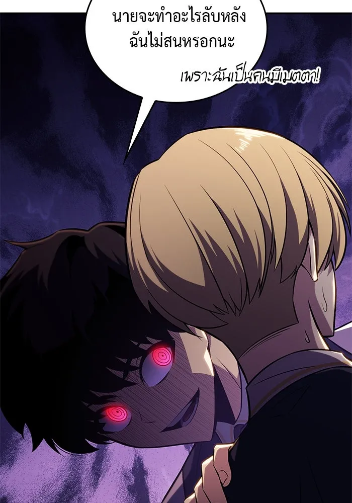 The Regressed Son of a Duke is an Assassin – ลูกชายคนเล็กของดยุกคือมือสังหาร Chap 17 - Next Chap 18