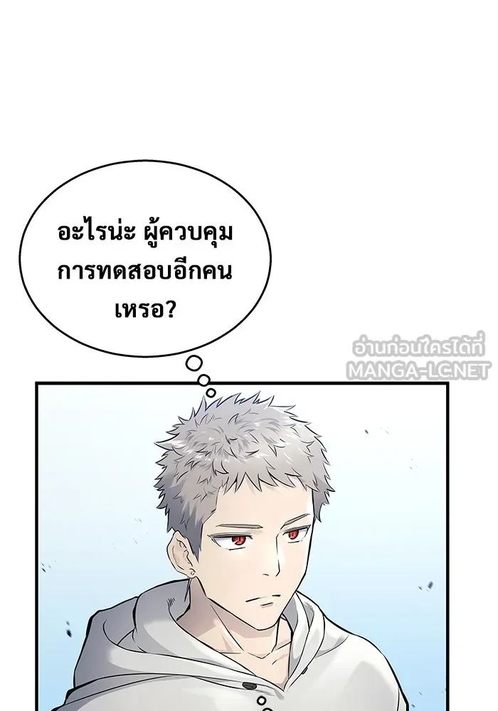 Urek Mazino : Tower of God – ทาวเวอร์ออฟก๊อด หอคอยเทพเจ้า : อูเร็ค มาซิโน่ Chap 2 - Next Chap 3