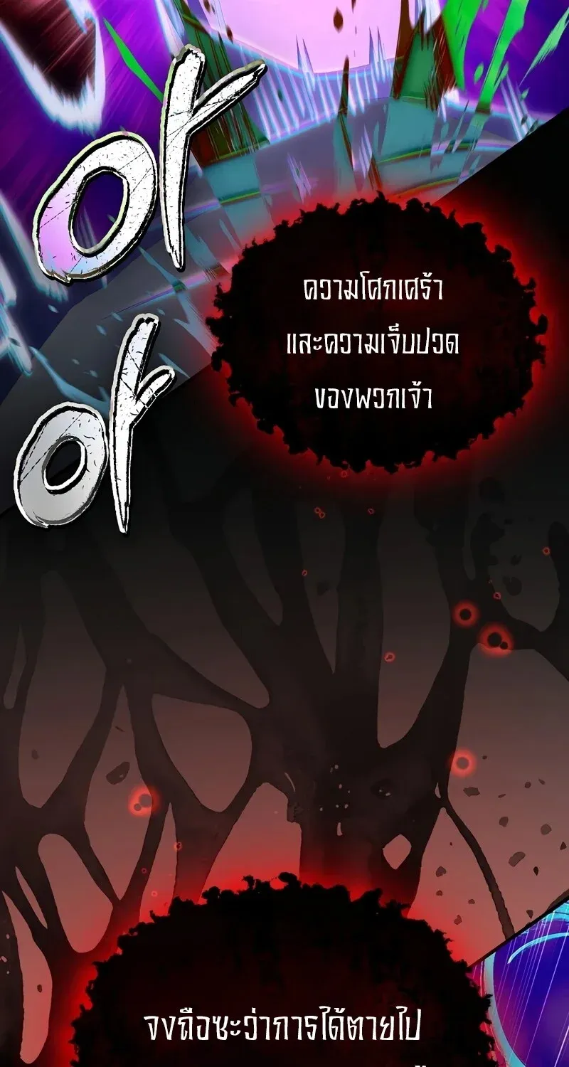 The Hero Returns Chap 124 - Next Chap 125