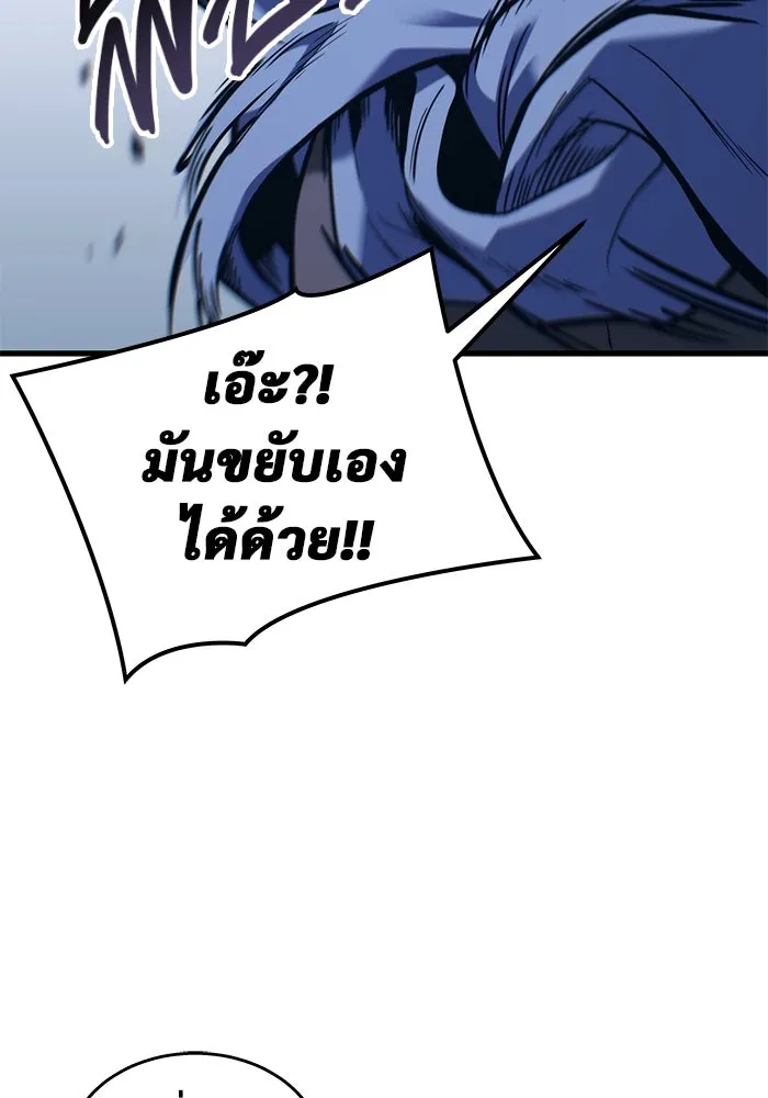 Urek Mazino : Tower of God – ทาวเวอร์ออฟก๊อด หอคอยเทพเจ้า : อูเร็ค มาซิโน่ Chap 5 - Next Chap 6