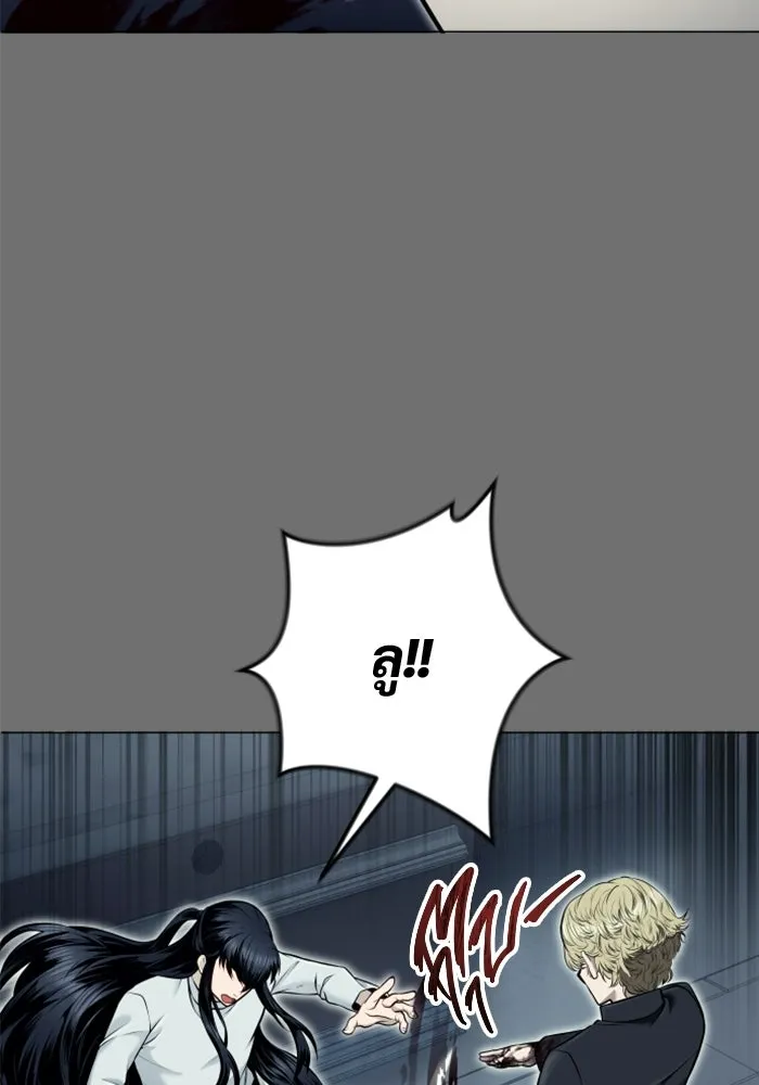Urek Mazino : Tower of God – ทาวเวอร์ออฟก๊อด หอคอยเทพเจ้า : อูเร็ค มาซิโน่ Chap 44 - Next Chap 45
