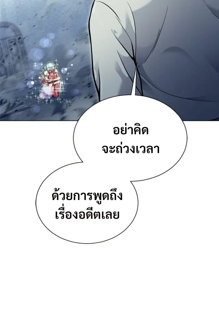 Urek Mazino : Tower of God – ทาวเวอร์ออฟก๊อด หอคอยเทพเจ้า : อูเร็ค มาซิโน่ Chap 36 - Next Chap 37